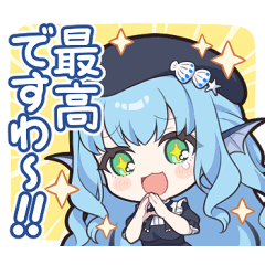 [LINEスタンプ] 『人外教室の人間嫌い教師』公式スタンプ