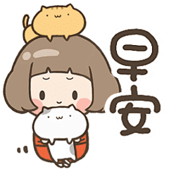 [LINEスタンプ] 動くねこだまりジャージ女子【台湾】修正版