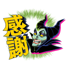 [LINEスタンプ] 動く！ディズニーヴィランズ
