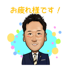 [LINEスタンプ] 片山のほんわかにがおえスタンプ
