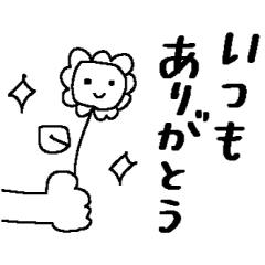 [LINEスタンプ] 簡易スタンプ＊控えめ(通年）