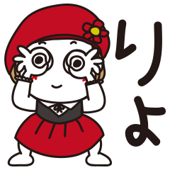 [LINEスタンプ] はな子✿食欲の秋から冬ほっこり。