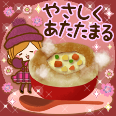 [LINEスタンプ] 心がやさしくあたたまるスタンプ