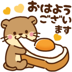 [LINEスタンプ] 動くコツメカワウソ♡毎日日常
