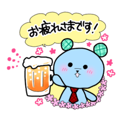 [LINEスタンプ] ヘンテコな青いクマさん