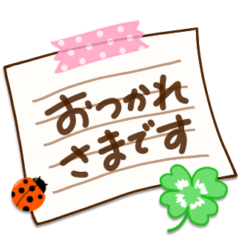 [LINEスタンプ] ダブルの幸運です❣よつ葉＆てんとう虫