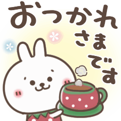 [LINEスタンプ] 動く！おひとよしウサぴょん 2