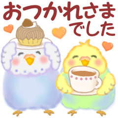 [LINEスタンプ] 仲良しインコさん「秋から冬へ」