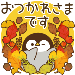 [LINEスタンプ] とびだす♪心くばりペンギン 秋ver.