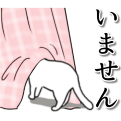 [LINEスタンプ] 色んなネコちゃん♡毎日使える