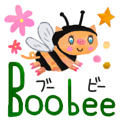 [LINEスタンプ] 「ブービーの伝言」家族の会話編
