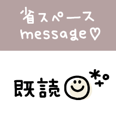 [LINEスタンプ] 省スペース◎秋冬手書きメッセージ #2の画像（メイン）