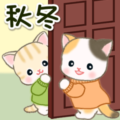 [LINEスタンプ] 秋冬セーターのベビーにゃんこ