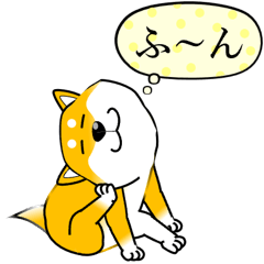 [LINEスタンプ] 激しく尻尾をふる柴犬 Episode0