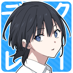 [LINEスタンプ] クーデレ男子