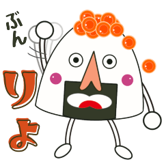 [LINEスタンプ] 【おにぎっさんの日常】