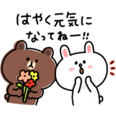 [LINEスタンプ] ゆるゆるブラウンの気づかいメッセージ
