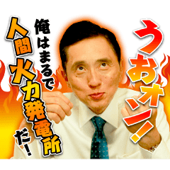 [LINEスタンプ] TVドラマ「孤独のグルメ」第三弾