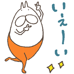 [LINEスタンプ] ねこタイツのゆるいひとこと
