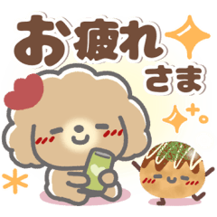 [LINEスタンプ] でか文字❤あいづち