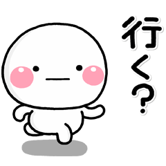[LINEスタンプ] ず～っと使える♡大人の質問専用のスタンプ