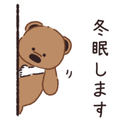 [LINEスタンプ] 大人女子◎秋冬のシンプルメッセージの画像（メイン）