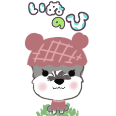 [LINEスタンプ] ポップアップふんわりシュナこむぎ(敬語)