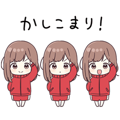 [LINEスタンプ] うごく！ミニジャージちゃんず