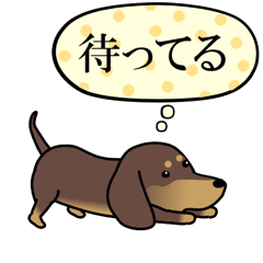 [LINEスタンプ] 激しく尻尾をふるイヌ Episode0.2