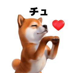 [LINEスタンプ] 柴犬40P