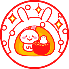 [LINEスタンプ] 【卯年ハンコ】お正月・年末年始スタンプ