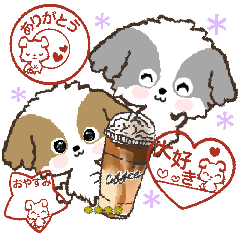 [LINEスタンプ] 愛犬の名前に出来る！カスタム【シーズー】