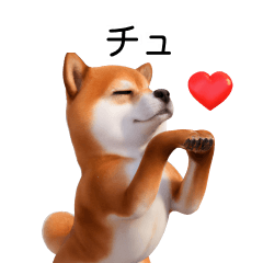 [LINEスタンプ] かわいい柴犬 40P