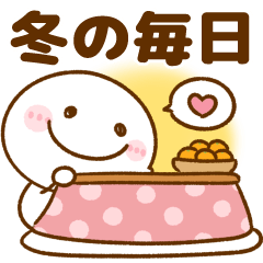 [LINEスタンプ] ちびマロ♡冬の毎日
