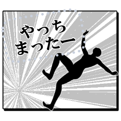 [LINEスタンプ] 自由にメッセージ入力★コミック風枠セット