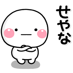[LINEスタンプ] ず～っと使える♡大人のやさしい関西弁