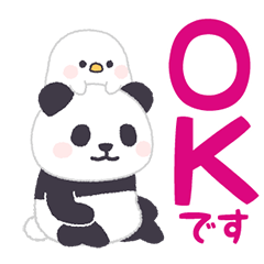 [LINEスタンプ] 【あいさつ】動く！もふもふパンダンミニ