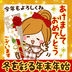 [LINEスタンプ] 年末年始と冬を彩るスタンプ【2023】修正版