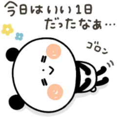 [LINEスタンプ] 【ポジティブ】ちょこっと敬語のゆるパンダ