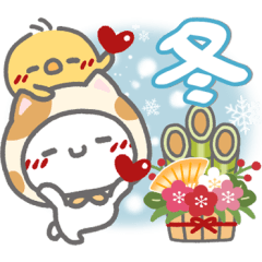[LINEスタンプ] はーい！白玉です14❤冬・お正月