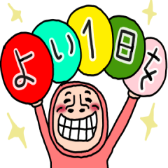 [LINEスタンプ] タイツDEウーマン51 日常 よく使う言葉