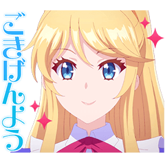 [LINEスタンプ] 悪役令嬢なのでラスボスを飼ってみました