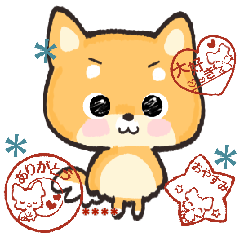 [LINEスタンプ] 愛犬の名前に出来る！カスタム【柴犬】