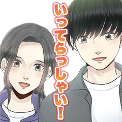 [LINEスタンプ] サレタガワのブルー第二弾（セモトちか）