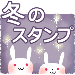 [LINEスタンプ] 冬のスタンプ＊クリスマス＊年末年始＊9