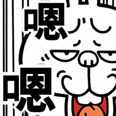 [LINEスタンプ] 飛び出す！煽りうさぎ【台湾語】修正版