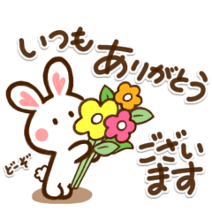 [LINEスタンプ] ❤️ほっこり癒し系❤️ハート耳のうさぎさん