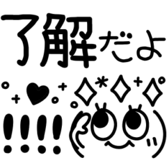 [LINEスタンプ] シンプルかわいい❤︎顔文字スタンプの画像（メイン）