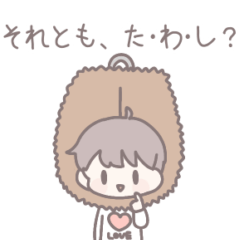 [LINEスタンプ] ひたすら妻を愛でる