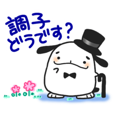 [LINEスタンプ] ヘンテコなブサカワ犬